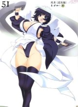 BUY NEW tasuku iizuki - 181057 Premium Anime Print Poster